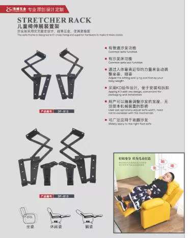 操逼破处小说电影视频儿童折叠椅铰链